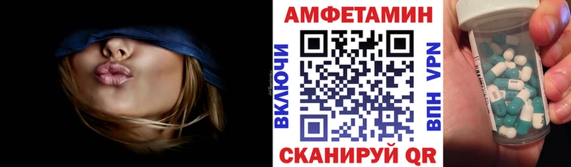 Амфетамин 98%  Пудож 