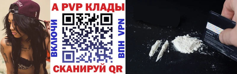 Alpha-PVP крисы CK  где найти наркотики  Пудож 