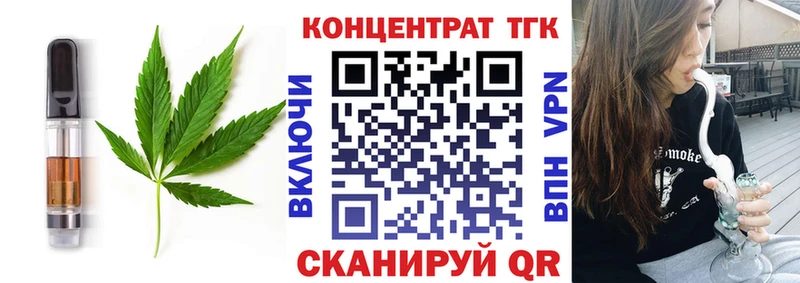 дарк нет Telegram купить сайты Пудож Печенье с ТГК марихуана