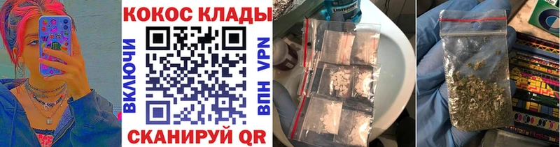 COCAIN 98%  Пудож 