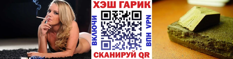 Гашиш VHQ  купить   Пудож 