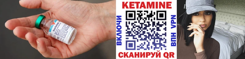 где можно купить   Пудож  Кетамин VHQ 