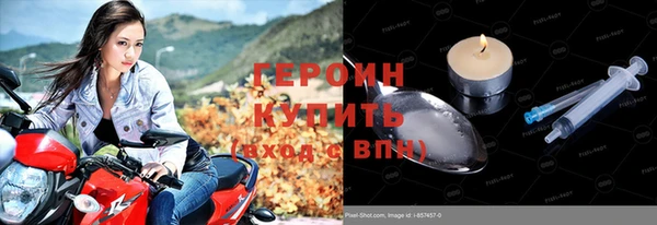экстази Арсеньев