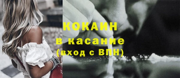 скорость Аркадак