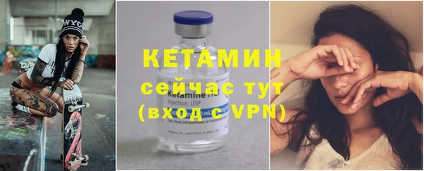 экстази Арсеньев