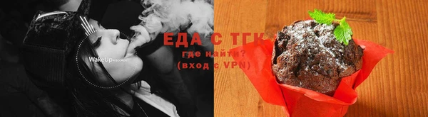 скорость Аркадак