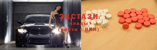 экстази Арсеньев