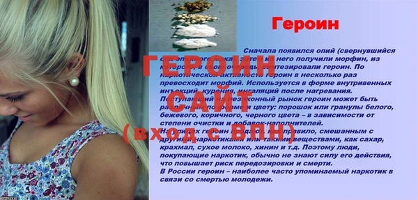 экстази Арсеньев