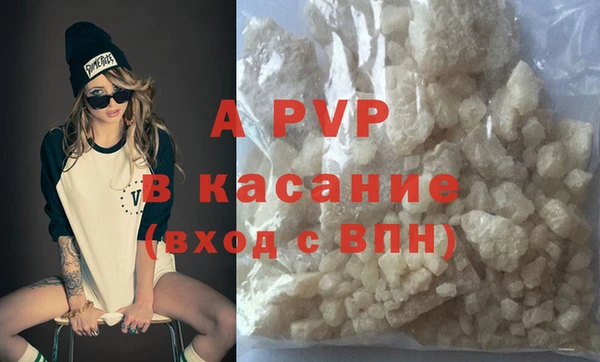 a pvp Армянск