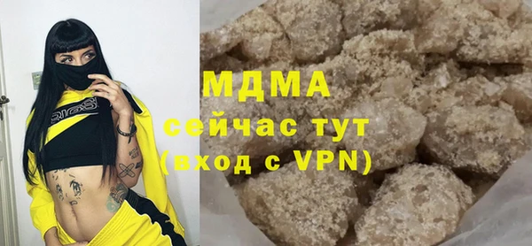 экстази Арсеньев