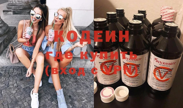 экстази Арсеньев