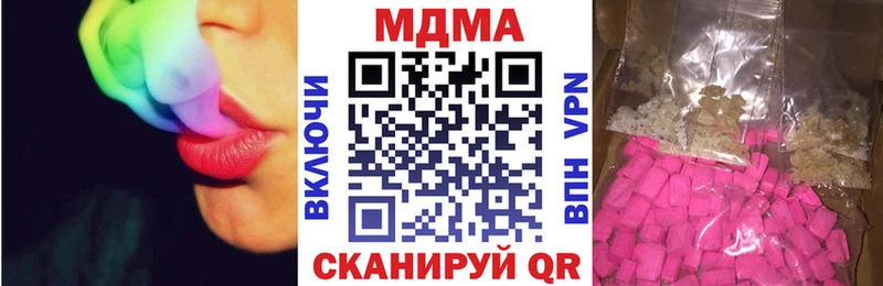 наркошоп  Пудож  MDMA молли 
