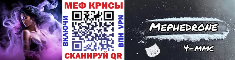 Мефедрон mephedrone  ОМГ ОМГ вход  это клад  Пудож 