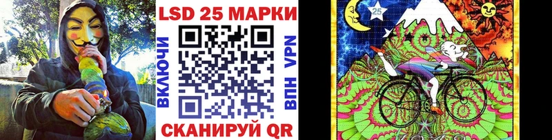 Марки 25I-NBOMe 1,5мг  Пудож 