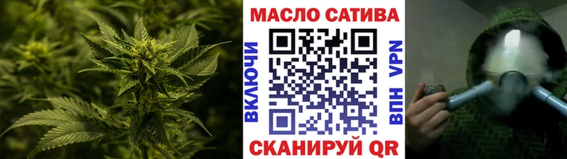 Дистиллят ТГК THC oil  Пудож 